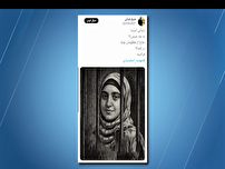 بازتاب بازداشت غیر قانونی مهدیه اسفندیاری در فرانسه در فضای مجازی