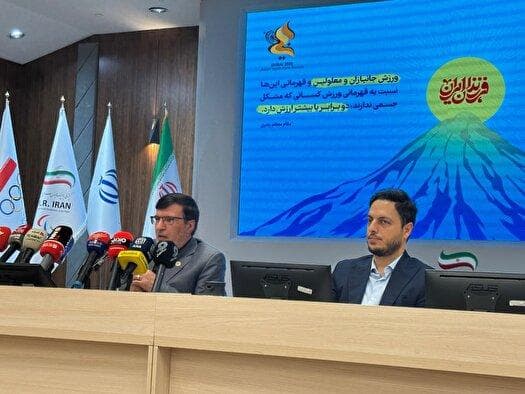 اعلام شعار و نام کاروان ایران در بازی‌های پارآسیایی جوانان