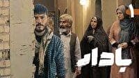 نظر مردم آبادان و خرمشهر درباره مجموعه نمایشی بادار