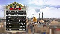 تقویم و اوقات شرعی چهارشنبه ۱۲ شهریور ۱۴۰۴ به افق قم