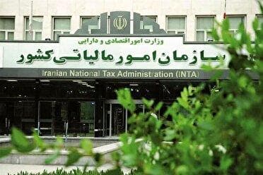 مالیات ۷۰ درصد صاحبان مشاغل صفر شد