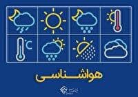 ادامه خنکی هوا در خراسان جنوبی