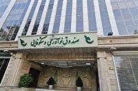 تاسیس نخستین بانک تخصصی دانش‌بنیان‌های کشور با رویکرد نئوبانک