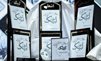 تجلیل از برگزیدگان فرهنگی تیپ ۴۱ متحرک هجومی نزاجا در ارومیه