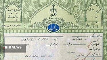 صدور بیش از پنج میلیون و ۷۰۰ فقره سند سبز در کشور