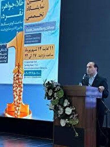 آذربایجان‌غربی رتبه دوم تولید شمش طلا در کشور