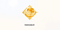 نگاهی به برخی برنامه‌های رادیو صبا