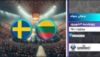پخش زنده دو دیدار از مسابقات بسکتبال قهرمانی اروپا، از شبکه ورزش