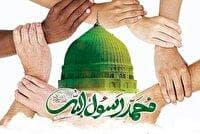 اجرای بیش از دو هزار برنامه بمناسبت هفته وحدت
