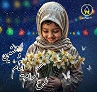خیران حامی ۵۰۰ فرزند سرپرست زندانی در البرز شدند