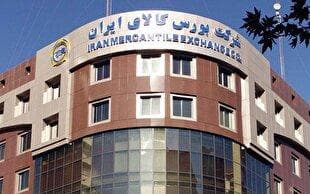 افزایش سهم بازار مالی بورس کالا از ۹ درصد به ۳۵ درصد