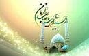 اجتماع باشکوه عاشقان حضرت ولی عصر