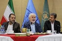 تاکید بر تشکیل ستاد عالی فرونشست در کشور