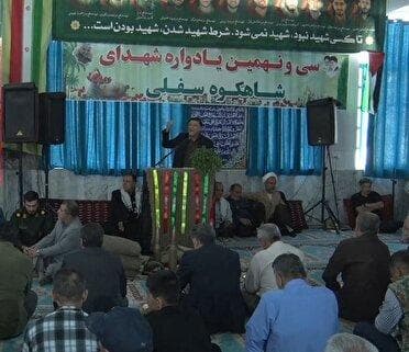گرامیداشت یاد و خاطره چهل شهید والامقام روستای شاهکوه سفلی شهرستان گرگان