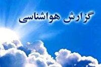 افزایش جزئی دمای هوا در لرستان