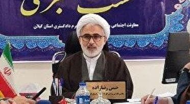 گیلان حائز رتبه نخست اجرای قانون ثبت اموال منقول و غیرمنقول در کشور