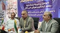 خبر‌های کوتاه پنجشنبه ۱۳ شهریور از سراسر استان