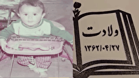 کنگره ملی ۸ هزار شهید گیلان، فرصتی برای بازگویی رشادت‌های سالهای دفاع مقدس