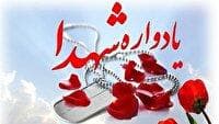 برگزاری یادواره شهدا در تبریز