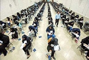 سهمیه برای کنکوری‌های ۱۴۰۴ ساکن مناطق درگیر بلایای طبیعی اجرا می‌شود