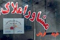 املاک قولنامه‌ای، چالش اصلی مدیریت شهری 
