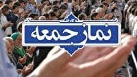 آئین عبادی سیاسی نماز جمعه در مناطق مختلف استان یزد