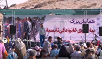 کوه سرخه میزبان پیاده روی