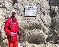 مراسم بزرگداشت رامین همتیان در سمنان
