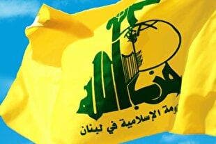 حزب‌الله: لبنان بامعضل سیاسی خطرناک رو‌به‌رو است