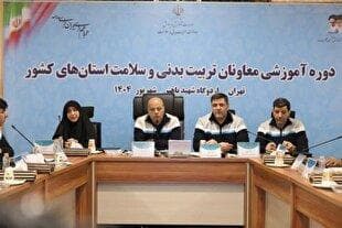 میدان پویا با اولویت محرومیت زدایی در معاونت تربیت بدنی اجرا می شود