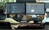 بومی‌سازی سامانه هوش مصنوعی برای تحول تحقیقات پزشکی