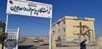 استمرار پذیرش دانشجو در دانشگاه پیام نور جوین