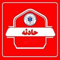 حادثه ناگوار برای کودک ۳ ساله