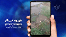 شهروند خبرنگار ؛ ترکیدگی لوله آب در پلدشت