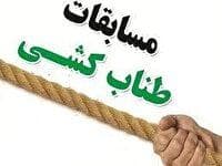 برگزاری مسابقات طناب کشی کارگران استان کرمانشاه در بیستون