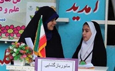 برگزاری مانور بازگشایی مدارس در مناطق ۱۳ گانه آموزش و پرورش استان