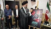 رونمایی از پوستر چهارمین جشنواره تئاتر مردمی بچه‌های مسجد کاشان