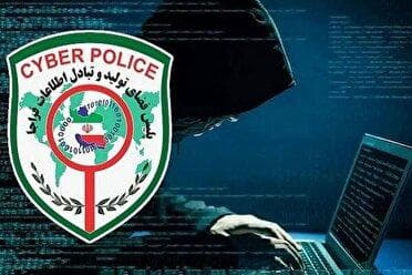 هشدار پلیس فتا درباره پلتفرم‌های جعلی سرمایه‌گذاری رمزارز