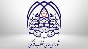 اعلام اهداف کوتاه‌مدت عملیات شناختی در مقابله با تهدیدات دشمن