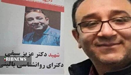 میراث عزیز، شهیدی که در فراجا به دنبال کاهش جرایم اجتماعی بود