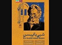شبی برای هنریک ایبسن در تهران