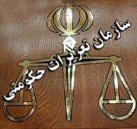 ۱۴ میلیارد ریال جریمه قاچاقچی سیگار در یاسوج