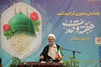 وحدت مسیر پیروزی مسلمانان و خنثی کردن توطئه دشمنان است
