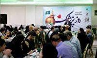 تکریم کادر درمان بیمارستان رضوی در حرم امام رضا (ع)
