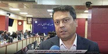 ایمن سازی ۴۸۴ مدرسه در طرح استقبال از مهر