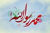 ویژه‌برنامه‌های شبکه تهران در هفته وحدت
