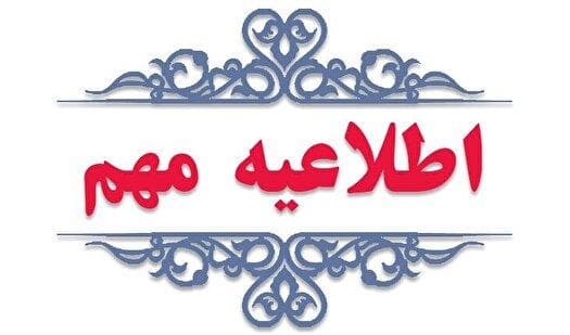 ذخیره‌سازی سوخت با حجم بالا در انبار نفت شهران انجام نمی‌شود