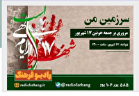 مروری بر برنامه‌های امروز رادیو فرهنگ