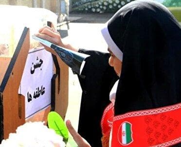جشن عاطفه‌ها؛ جشن کمک به هم نوع در تأمین ملزومات تحصیلی