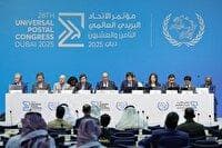 بیست و هشتمین کنگره اتحادیه پستی جهانی آغاز به کار کرد